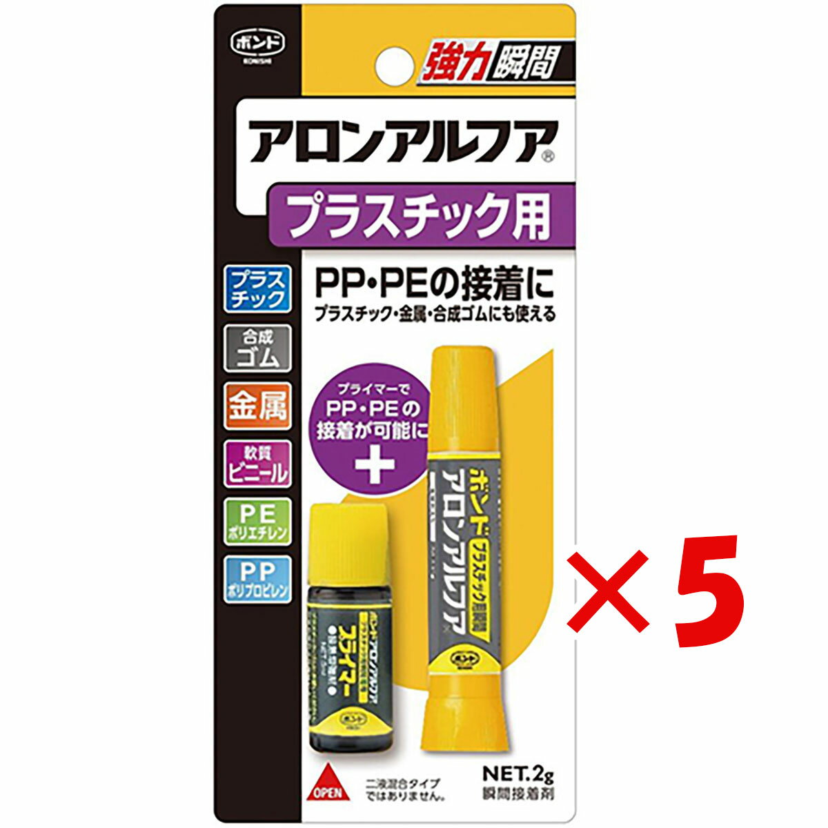 【 まとめ買い ×5個セット 】 「 コニシ ボンド 32114 アロンアルファ瞬間 プラスチック 134-185 」 【 楽天 月間MVP & 月間優良ショップ ダブル受賞店 】