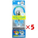 【 まとめ買い ×5個セット 】 「 巻き爪用 凸刃ツメキリ KQ-2031 」 【 送料無料 】 【 楽天 月間MVP & 月間優良ショップ ダブル受賞店 】