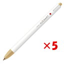 【 まとめ買い ×5個セット 】 「 ゼブラ 水性ペン クリッカートペン ライトブラウン WYSS22-LE 」 【 楽天 月間MVP & 月間優良ショップ ダブル受賞店 】