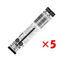 【 まとめ買い ×5個セット 】 「 ゼブラ ボールペン替芯 サラサ3 サラサ3B サラサ2+S サラサ2+SB 黒 0.5芯 RJK-BK サラサ 替え芯 sarasa 」 【 楽天ランキング1位 】【 楽天 月間MVP & 月間優良ショップ 】