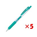 【 まとめ買い ×5個セット 】 「 ゼブラ ボールペン サラサクリップ 0.3 ブルーグリーン JJH15-BG サラサ 0.3mm sarasa 」 【 楽...
