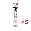 【 まとめ買い ×5個セット 】 「 ゼブラ 替え芯 MJF-0.4芯 黒 RMJF4-BK 」 【 楽天 月間MVP & 月間優良ショップ ダブル受賞店 】