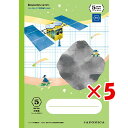 【 まとめ買い ×5個セット 】 「 ショウワノート 学習帳 JXSー5G 5mm方眼+字/緑 B5 宇宙 117030503 」 【 楽天 月間MVP & 月...