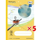 【 まとめ買い ×5個セット 】 「 ショウワノート 学習帳 JXSー5Y 5mm方眼+字/黄 B5 宇宙 117030504 」 【 楽天 月間MVP & 月...