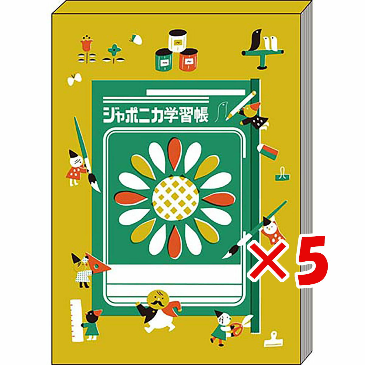 【 まとめ買い ×5個セット 】 「 ショウワノート ジャポニカメモB ジャポニカ学習帳文具2 黄土色 483998002 」 【 送料無料 】 【 楽天 月間...