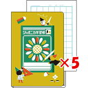 【 まとめ買い ×5個セット 】 「 ショウワノート ミニノートふせんC ジャポニカ学習帳文具2 黄土色 242998008 」 【 楽天 月間MVP & 月間...