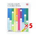 【 まとめ買い ×5個セット 】 「 サクラクレパス クーピー色鉛筆 18色 スタンダード PFY18 」 【 楽天 月間MVP & 月間優良ショップ ダブル受賞店 】