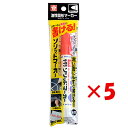 【 まとめ買い ×5個セット 】 「 サクラクレパス マーカー ソリッドマーカー あか SC-P19 」 【 楽天 月間MVP & 月間優良ショップ ダブル受賞...
