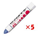 【 まとめ買い ×5個セット 】 「 サクラクレパス マーカー ソリッドマーカー あお SC36 」 【 楽天 月間MVP & 月間優良ショップ ダブル受賞店 ...