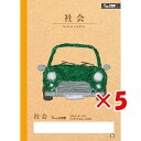 【 まとめ買い ×5個セット 】 「 サクラクレパス ノート 学習帳社会方眼罫5ミリ B5 NP46 」 【 楽天 月間MVP & 月間優良ショップ ダブル受賞...