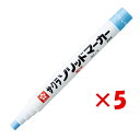 【 まとめ買い ×5個セット 】 「 サクラクレパス マーカー ソリッドマーカー細字 そらいろ SC-S425 」 【 楽天 月間MVP & 月間優良ショップ ...