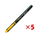 【 まとめ買い ×5個セット 】 「 トンボ鉛筆 マーカー 蛍コート 3.8mm/0.8mm ヤマブキ 水性 WATC-99 」 【 楽天 月間MVP & 月間...