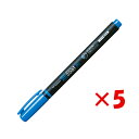 【 まとめ買い ×5個セット 】 「 トンボ鉛筆 マーカー 蛍コート80 3.8mm 青 水性 WASC-89 」 【 楽天 月間MVP & 月間優良ショップ ...