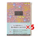 【 まとめ買い ×5個セット 】 「 ダイゴー ノート MILLカスタムノート A6 A6 ホワイト R1330 」 【 楽天 月間MVP & 月間優良ショップ...