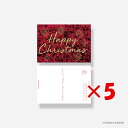 【 まとめ買い ×5個セット 】 「 ダイゴー ポストカード 日比谷花壇 typography-01 Red Roses N7740 」 【 楽天 月間MVP & 月間優良ショップ ダブル受賞店 】