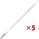 【 まとめ買い ×5個セット 】 「 ぺんてる シャープペンシルリフィル アイプラス専用 0.5 XPUT105 シャーペン 」 【 楽天 月間MVP & 月間優良ショップ ダブル受賞店 】