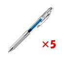 【 まとめ買い ×5個セット 】 「 ぺんてる 水性ゲルボールペン エナージェルインフリー 青 0.7 BL77TL-C 」 【 楽天 月間MVP & 月間優良...