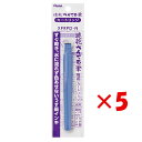 おかげさまでお客様から高い評価を得た上位1%の店舗が選ばれる月間優良ショップを受賞しました。 これからもお客様に喜ばれる店舗を目指してまいります。スッと書けて、サッと乾く。それは、想い描くことと書くことの境界を超えていく体験。何にもとらわれることなく、どこまでも広がるイマジネーションのように、軽やかに、自由に。エナージェルは、あなたに寄り添い、共に走り、先導します。アイデアを出すときも、メモをとるときも、勉強をするときも、あなたが望むときには、いつでも。さあ、エナージェルとともに、出発しましょう。【検索キーワード】 ゲルインキ なめらか 速乾 energel ノック式 カラフル カラー ボールペン 海外 限定 商品を出荷してからお届けまでにかかる日数 (例：当日出荷、茨城県行の場合、翌日着の予定となります。) 翌日 茨城県 栃木県 群馬県 埼玉県 千葉県 東京都(伊豆諸島、小笠原諸島を除く) 神奈川県 山梨県 新潟県(粟島浦村を除く) 富山県 石川県 福井県 長野県 岐阜県 静岡県 愛知県 三重県 滋賀県 京都府 大阪府 兵庫県 奈良県 和歌山県 鳥取県 島根県(知夫村を除く) 岡山県 広島県 山口県 徳島県 香川県 愛媛県 高知県 福岡県 佐賀県 長崎県(小値賀町、五島市、崎戸町平島、江島、大瀬戸町松島(内郷、外郷)、宇久町、黒島町、高島町、対馬市、高島町、池島町、大島村、度島町、星鹿町青島免、鷹島町黒島免、南松浦郡を除く) 熊本県 大分県 宮崎県(島浦町を除く) 鹿児島県(奄美市、長島町獅子島、大島郡、鹿児島郡、熊毛郡、里町、上甑町、鹿島町、西之表市を除く） 翌々日 北海道(利尻郡、礼文群を除く) 青森県 秋田県 岩手県 宮城県 山形県 福島県 岩手県 新潟県(粟島浦村) 島根県(知夫村を除く) 長崎県(小値賀町、五島市、崎戸町平島、江島、大瀬戸町松島(内郷、外郷)、宇久町、黒島町、高島町、対馬市、高島町、池島町、大島村、度島町、星鹿町青島免、鷹島町黒島免、南松浦郡) 宮崎県(島浦町) 鹿児島県(奄美市、長島町獅子島、大島郡(喜界町、与論町を除く)、鹿児島郡、熊毛郡、里町、上甑町、鹿島町、西之表市） 沖縄県(石垣市、北大東村、久米島町、南大東村、宮古郡、宮古島市、竹富町、与那国町を除く) 4日目 北海道(利尻郡、礼文群) 鹿児島県(大島郡(与論町)) 沖縄県(石垣市、久米島町) 5日目 鹿児島県(大島郡(喜界町)、鹿児島郡) 沖縄県(宮古郡) 6日目 沖縄県(竹富町) 4〜11日目 東京都(伊豆諸島、小笠原諸島(父島、母島)) 沖縄県(北大東村、南大東村、与那国町) ※天候、運送会社の混雑状況、交通状況等の事情により日程が前後する場合がございます。 自宅利用だけでなく、贈り物などさまざまな場面でご利用いただいております。 1月 お正月 ご挨拶 門松 正月 成人式 成人の日 帰省 新年 オシャレ フラワーギフト 大発会 新年会 大学入試 共通テスト 2月 バレンタインデー 本命 義理 お祝い 告白 プロポーズ サプライズ プチギフト 春節 旧正月 3月 ひな祭り ひなまつり ホワイトデー お返し 卒業式 卒園式 卒業祝い 結婚祝い 退職祝い 定年 送迎会 転勤 アルバム 4月 入学式 入園式 入学祝い 就職祝い 入社祝い ビジネス 開店祝い 改築祝い 歓送迎会 新築祝い 進学 進級 就任 一人暮らし お花見 花見 引っ越し 異動 5月 母の日 母の日ギフト 子供の日 お祭り ゴールデンウィーク お土産 6月 父の日 結婚式 梅雨 7月 七夕 お中元 お見舞い 暑中見舞い 8月 金婚式 銀婚式 お盆 お供え お盆 帰省 9月 敬老の日 お彼岸 秋分の日 ホームパーティ 10月 ハロウィン 発表会 電報 運動会 体育会 体育の日 11月 夫婦の日 いい夫婦 七五三 立冬 12月 クリスマス 忘年会 仕事納め 大納会 お歳暮 大掃除 模様替え 芳香剤 通年 結婚祝 出産祝 退職 開店祝 引っ越し 還暦 喜寿 米寿 古希 お礼 ご挨拶 優勝 コンペ 参加賞 発表会 gift present 二次会 お誕生日 プレゼント ギフト 贈り物 結婚記念日 退院 お見舞い お礼 パーティー ホームパーティー お相手 お父さん お母さん 両親 おじいちゃん おばあちゃん 上司 先生 友達 友人 先輩 後輩 子供 ママ パパ じぃじ ばぁば 親友 同僚 恩師 10代 20代 30代 40代 50代 60代 70代 80代 90代 レディース 男性 女性 父 母 兄弟 姉妹 祖父 祖母 親戚 いとこ 従妹 関連商品【 まとめ買い ×5個セット 】 「 パイロット 筆ペン 筆まかせEF...【 まとめ買い ×3個セット 】 「 ぺんてる みず筆 ヴィスタージュ...【 まとめ買い ×2個セット 】 「 ぺんてる 筆ペン 速乾ぺんてる筆...1,409円1,479円1,320円【 まとめ買い ×2個セット 】 「 ぺんてる 筆ペン 筆 顔料インキ...【 まとめ買い ×3個セット 】 「 ぺんてる 筆文字ペン ツイン 太...【 まとめ買い ×5個セット 】 「 ぺんてる 筆ペン 筆touchサ...1,318円1,215円1,190円【 まとめ買い ×7個セット 】 「 ぺんてる 筆ペン 筆touchサ...【 まとめ買い ×3個セット 】 「 ぺんてる 筆ペン デュアルメタリ...【 まとめ買い ×5個セット 】 「 ぺんてる 筆ペン 筆touchサ...1,579円1,233円1,150円おかげさまでお客様から高い評価を得た上位1%の店舗が選ばれる月間優良ショップを受賞しました。 これからもお客様に喜ばれる店舗を目指してまいります。スッと書けて、サッと乾く。それは、想い描くことと書くことの境界を超えていく体験。何にもとらわれることなく、どこまでも広がるイマジネーションのように、軽やかに、自由に。エナージェルは、あなたに寄り添い、共に走り、先導します。アイデアを出すときも、メモをとるときも、勉強をするときも、あなたが望むときには、いつでも。さあ、エナージェルとともに、出発しましょう。【検索キーワード】 ゲルインキ なめらか 速乾 energel ノック式 カラフル カラー ボールペン 海外 限定