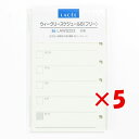 【 まとめ買い ×5個セット 】 「 レイメイ藤井 ラセ リフィル フリーウィークリーB ポケットサイズ LAWS223 」 【 楽天 月間MVP & 月間優良ショップ ダブル受賞店 】