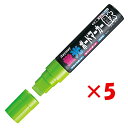 【 まとめ買い ×5個セット 】 「 レイメイ藤井 ボードマーカー 蛍光 極太 グリーン LBM482M 」 【 楽天 月間MVP & 月間優良ショップ ダブル...