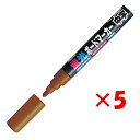 【 まとめ買い ×5個セット 】 「 レイメイ藤井 ボードマーカー 蛍光 中字 ブラウン LBM252C 」 【 楽天 月間MVP & 月間優良ショップ ダブル...