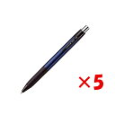 【 まとめ買い ×5個セット 】 「 三菱鉛筆 ユニボール アールイー 0.5mm ネイビー 」 【 送料無料 】 【 楽天 月間MVP & 月間優良ショップ ...