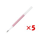 【 まとめ買い ×5個セット 】 「 三菱鉛筆 ゲルインクボールペン替芯 URR-100-38 ローズレッド 15 ローズレッド URR10038.15 」 【...