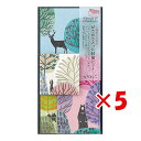【 まとめ買い ×5個セット 】 「 ミドリ 封筒 森の動物 20565 」 【 楽天 月間MVP & 月間優良ショップ ダブル受賞店 】