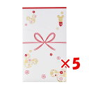 【 まとめ買い ×5個セット 】 「 マルアイ ディズニーぽち袋 和風2 」 【 楽天 月間MVP & 月間優良ショップ ダブル受賞店 】