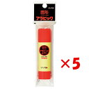 【 まとめ買い ×5個セット 】 「 ヤマト スティックのり 固形アラビック YSシリーズ 10g YS-8H 」 【 楽天 月間MVP & 月間優良ショップ ダブル受賞店 】