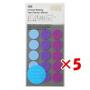 【 まとめ買い ×5個セット 】 「 ニトムズ マスキング丸シール 10シート 20mm シャッフルペール S2222 」 【 楽天 月間MVP & 月間優良シ...