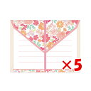 【 まとめ買い ×5個セット 】 「 エヌビー社 レターセット Risette エマ 4672301 」 【 楽天 月間MVP & 月間優良ショップ ダブル受賞...