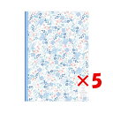 【 まとめ買い ×5個セット 】 「 エヌビー社 ノート Risette A5 サラ 4673804 」 【 楽天 月間MVP & 月間優良ショップ ダブル受賞...