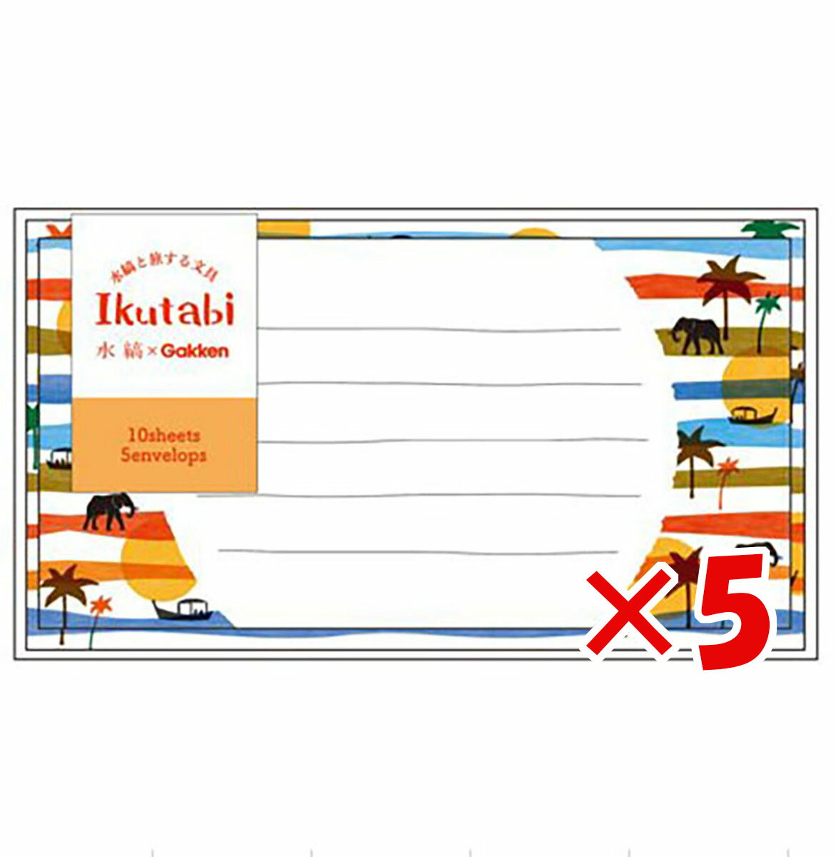 【 まとめ買い ×5個セット 】 「 学研ステイフル レター Ikutabi 一筆パックレター stp JD040-66 」 【 送料無料 】 【 楽天 月間M...