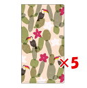 【 まとめ買い ×5個セット 】 「 学研ステイフル マスクケース Ikutabi pnk F045-08 」 【 楽天 月間MVP & 月間優良ショップ ダブ...