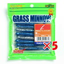 【 まとめ買い ×5個セット 】 「 エコギア Ecogear ワーム グラスミノー L 3-1/4インチ #168 」 【 楽天 月間MVP & 月間優良ショ...