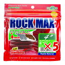 【まとめ買い ×5個セット 】 「 ワーム エコギア Ecogear ロックマックス 4インチ 372 三陸リアスレッドII 8個入 」 【 楽天 月間MVP ...