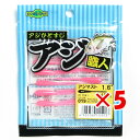 【 まとめ買い ×5個セット 】 「 マルキュー MARUKYU エコギア 職人アジマスト 1.6インチ 019 ピンクグロウ 夜光 」 【 楽天 月間MVP ...
