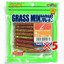 【 まとめ買い ×5個セット 】 「 エコギア Ecogear ワーム グラスミノー L 3-1/4インチ 365 赤金 」 【 楽天 月間MVP & 月間優良...