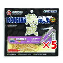 【 まとめ買い ×5個セット 】 「 エコギア Ecogear ワーム 熟成アクア バグアンツ 2インチ J01 オキアミ 」 【 楽天 月間MVP & 月間優...