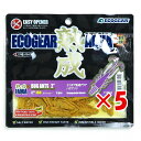 【 まとめ買い ×5個セット 】 「 エコギア Ecogear ワーム 熟成アクア バグアンツ 2インチ 56mm J04 ホヤイエロー 」 【 楽天 月間MV...