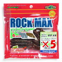 【まとめ買い ×5個セット 】 「 ワーム エコギア Ecogear ロックマックス 4インチ 468 スパークルチェリーブランデー 8個入 カーリーテール 強...