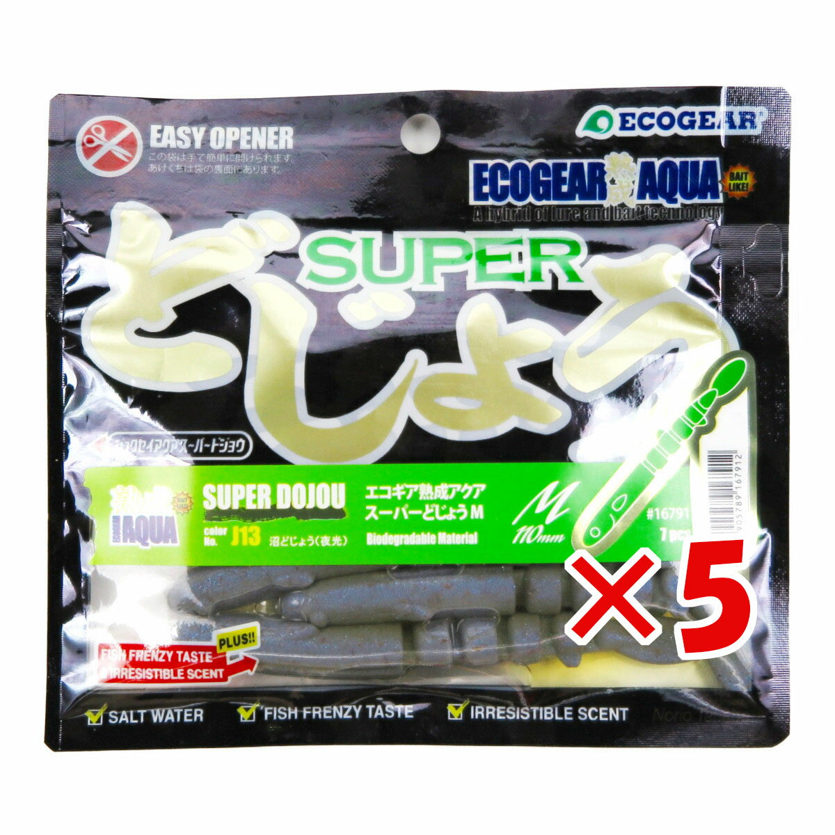 【 まとめ買い ×5個セット 】 「 ワーム エコギア 熟成 アクア スーパーどじょう M 沼どじょう（夜光） 」 【 楽天 月間MVP & 月間優良ショップ ダブル受賞店 】 釣具 釣り具 釣り用品 エコギア 熟成 アクア