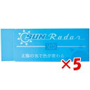 【 まとめ買い ×5個セット 】 「 シード 消しゴム 太陽のレーダー消しゴム ライトブルー グリーン EPSNBG 」 【 楽天 月間MVP & 月間優良ショ...