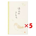 【 まとめ買い ×5個セット 】 「 エヌビー ぽち袋 すずめ ほんのきもち 5679006 」 【 楽天 月間MVP & 月間優良ショップ ダブル受賞店 】