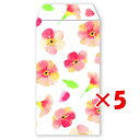 【 まとめ買い ×5個セット 】 「 クローズピン ポチ袋 naminamiポチ袋 小 ノウゼンカズラ KP14142 」 【 楽天 月間MVP & 月間優良シ...