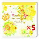 【 まとめ買い ×5個セット 】 「 クローズピン メモパッド naminamiスクエアメモパッド イエローフラワー MM14153 」 【 楽天 月間MVP ...