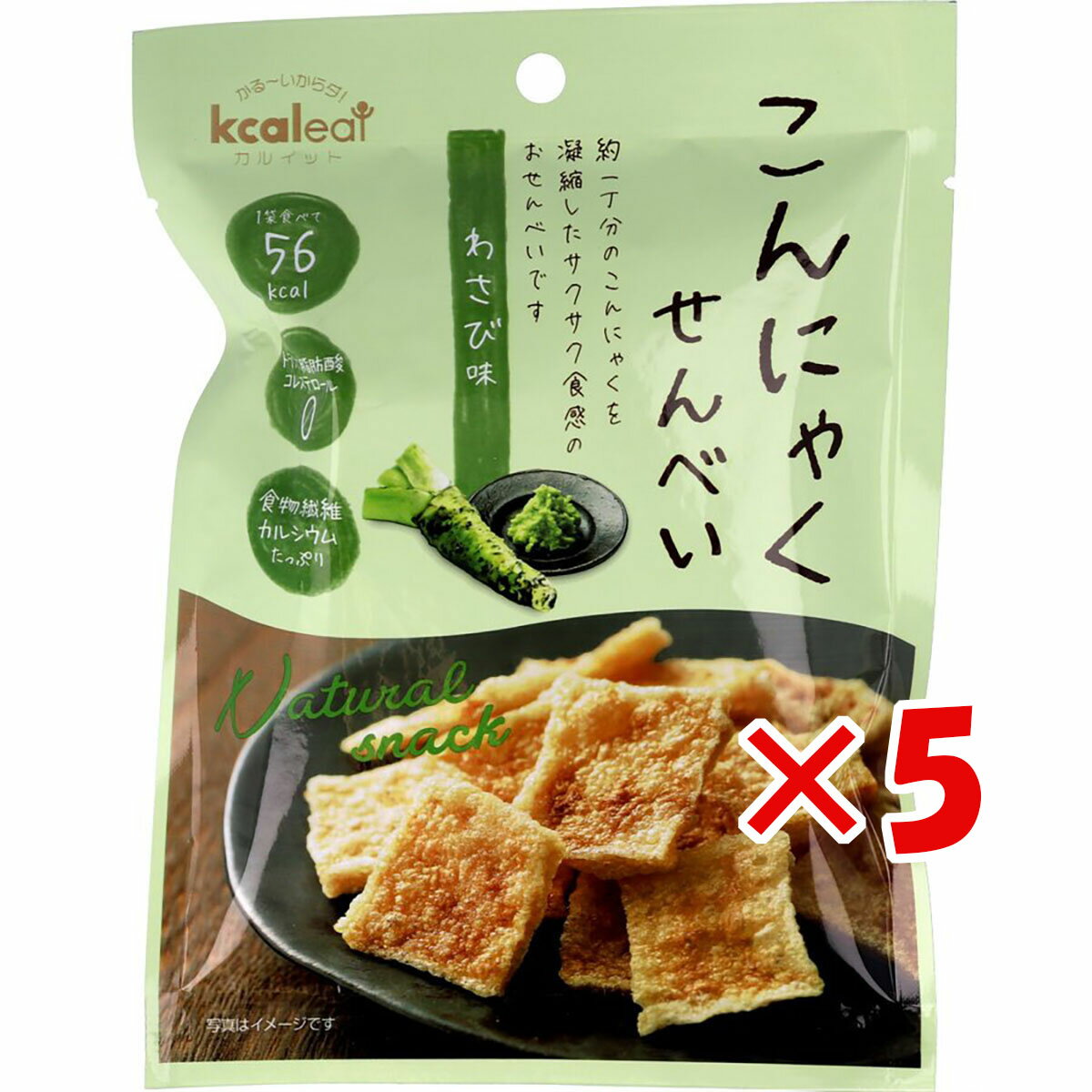 【 まとめ買い ×5個セット 】 「 こんにゃくせんべい わさび味 15g 」 【 楽天 月間MVP & 月間優良ショップ ダブル受賞店 】