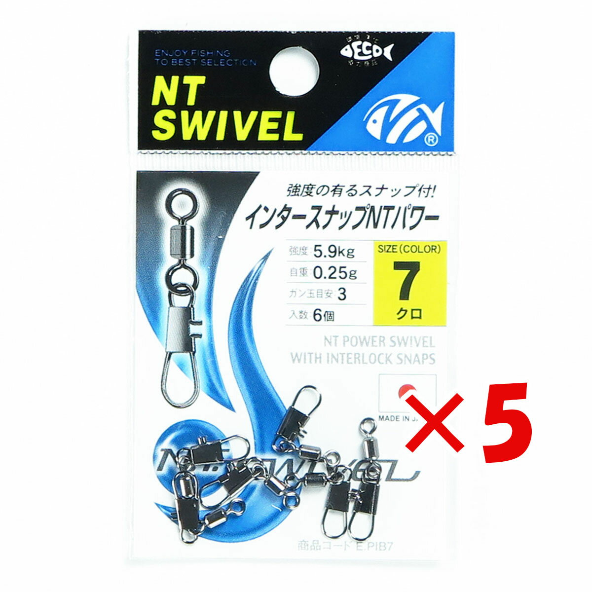 【 まとめ買い ×5個セット 】 「 NTスイベル N.T.SWIVEL インタースナップNTパワー クロ #7 」 【 楽天 月間MVP & 月間優良ショップ ダブル受賞店 】 釣具 釣り具 釣り用品