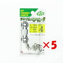 【 まとめ買い ×5個セット 】 「 NTスイベル N.T.SWIVEL 2リング付 ベアリング 溶接 ニッケル #4 」 【 楽天 月間MVP & 月間優良シ...
